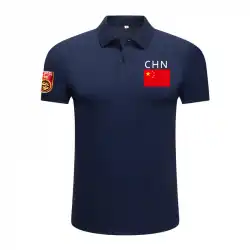 2021年夏中国代表チームプリントポロシャツ半袖ラペルメッシュTシャツ男性と女性がシルケット加工された綿をコーミング