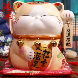 日本の招き猫の装飾品ペルシャ猫セラミックホームクリエイティブバースデーギフトセラミック貯金箱