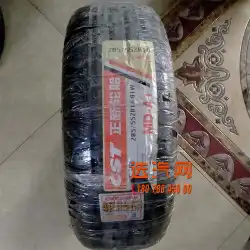 Zhengxin Auto Tire MD-A1 Silent 195/205/215/225/235/50/55/60 / 65R16R17