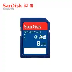 SanDisk SanDisk SD 8GSDカードSDHCC48Gメモリーカード8Gカメラメモリーカード全国保証