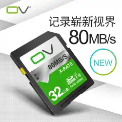 OVSDカード32Gメモリーカードclass10高速ストレージSDHC一眼レフデジタルカメラカーフラッシュメモリーカード