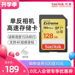 SanDisk 128gsdカードU3SDXCSLRカメラメモリーカード高速デジタルカムコーダーメモリーカード128gCanon Nikon Sony MicroSLRフラッシュメモリーカード4kHD 150M / s