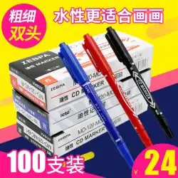 小さな双頭マーカーペン子供用描画フックラインペン黒/赤/青水性ペンペンマーカーペンファイン卸売