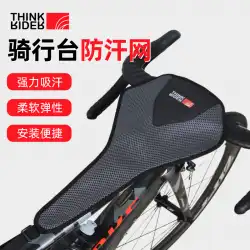 Zhiqiサイクリングプラットフォームアンチスウェットネット自転車ブロックスウェットロードマウンテンダイナミックサイクリングトレーニングアクセサリー