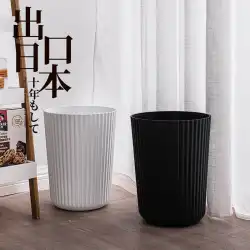 家庭用のシンプルな丸いゴミ箱リビングルームの寝室モダンな創造的な北欧の覆われていないキッチンサイズのプラスチック製のゴミ箱