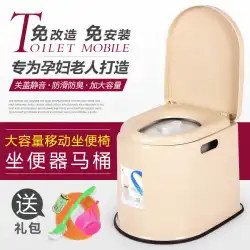 家庭の妊婦と患者のための高齢者の携帯用プラスチックトイレ用の滑り止め便座
