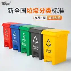 ふた付き7色ごみ分別ゴミ箱を縫う家庭用フットペダル式生ごみ乾湿分離リビングルームコマーシャル