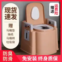 高齢者用トイレトイレ家庭用妊婦屋内可動式成人高齢者障害者用ポータブル患者用トイレチェア