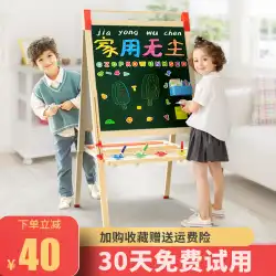 子供の小さな黒板家庭用ブラケット無塵で消去可能な両面磁気ベビーグラフィティ描画イーゼル製図板