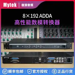 Mytekの新しい8×192DSDADDA高性能デジタル-アナログコンバーターサウンドカードSF
