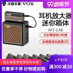VOXamPlug2第2世代ギターアンプアナログヘビーメタルロックディストーションベースヘッドフォンアンプエフェクト