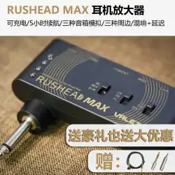 Valeton RusheadMAXディストーションエレキギターエフェクトデバイスベースピアノヘッドフォンアンプ充電式
