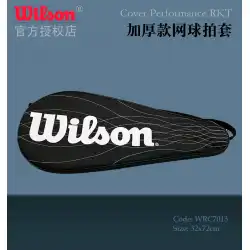 ウィルソンウィルソンテニスラケットカバー男性と女性シングルパックシングルショルダーシングルテニスバッグ