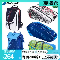 バボラバボラテニスバッグティムメンズおよびレディースショルダースポーツバックパック6パック12パック大容量バッグ