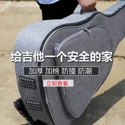 流れるようなギターバッグ41インチフォーク40インチクラシックギターカバー38インチ厚と綿のバックパックギターバッグ