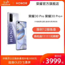 【期間限定12期間無関心】Huawei&#39;sHonor 30 Pro / Honor 30 Pro + 5Gスマートフォン50倍超安定望遠カメラ純正携帯電話Honor公式旗艦店