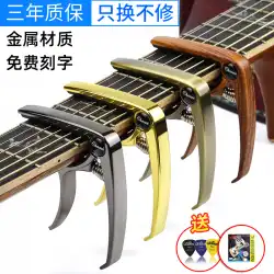 カポフォークアコースティックギターウクレレウムラウトエレクトリッククラシックギターデュアルパーパスチューナーエレキギターアクセサリー