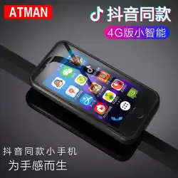 ChuangxingN1Xミニスマートフォン4gフルNetcom超薄型超小型超小型ポケット学生男の子と女の子カード携帯電話子供Androidスペア小画面ネット赤フルスクリーンビブラート小型電話