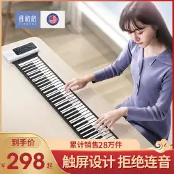 Yingege手巻き電子ピアノプロフェッショナル88キーボードポータブル初心者アーティファクト子供61ソフトフォールディングホーム