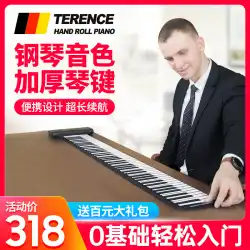 テレンスハンドロールエレクトロニックピアノプロフェッショナル88キーボードポータブル初心者練習アーティファクトソフトフォールディングホーム61