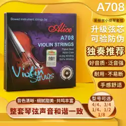 アリスアリステストバイオリン弦A708弦ナイロン弦G弦スターリングシルバーセット弦E1弦をもっと送る