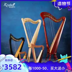 Kristall台湾アイルランドのハープ楽器クラシック20/28/34/36/40弦プロのハープキー