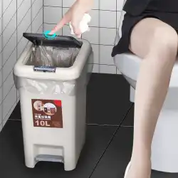 家庭用トイレのふたペダルフット付きゴミ箱バスルームふた付きクリエイティブペーパーバスケットゴミ箱キッチンリビングルーム