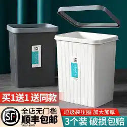 ゴミ箱家庭用大型プラスチック製クリエイティブキッチンリビングルーム寝室バスルームトイレトイレふたなし仕分け紙かご