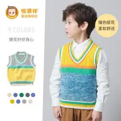 Hengyuanxiang子供服男の子ニットベスト秋の子供用セーターチョッキミドルと大学生ニットベスト