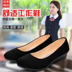 わんへたい新旧北京布靴レディースシューズシングルシューズウェッジオーバーフットワークシューズプロ快適な黒布靴