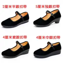 古い北京の布靴、作業靴、女性の平底ウェッジヒールスポンジケーキ、ホテルのエチケットダンス付きの黒い布靴