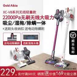 XinAijiaワイヤレス掃除機家庭用大型吸引ハンドヘルド小型強力充電式掃除機とモップ機