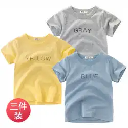 2021年韓国版子供服男の子Tシャツ綿子供半袖洋服スリーピース送料無料