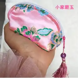 小銭入れ古筝ネイルインゴットバッグ小さくて絶妙な送料無料収納マネーバッグレトロな中国風の模造シルク
