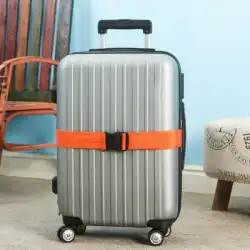 海外旅行トロリーケース一言パッキングスーツケース補強付きラゲッジボックスボーディングバインディングチェックインラッシングロープ
