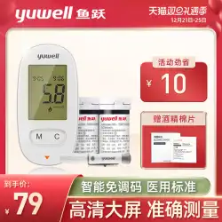 ダイビング血糖値計家庭用自動タイプ580血糖計血糖値テストストリップ100個のユニバーサルタイプ
