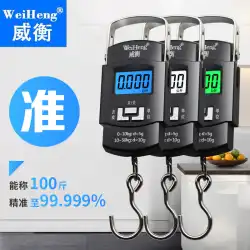 Weiheng電子スケールポータブルスケールポータブル高精度家庭用重量50kgミニバネばかりエクスプレス計量小規模