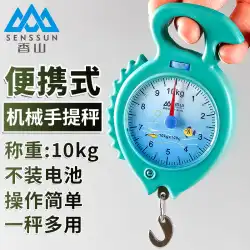 Xiangshanポータブルスケール教育10kg学生バネばかりポータブル家庭用フックショッピング高精度釣り機スケール