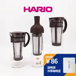 日本ハリオコールドブリューコールドブリューアイスコーヒーカップコーヒーポットボトル大容量アイスドリップアイスブリューフィルターメッシュガラスポット