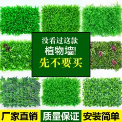 緑の植物の壁のシミュレーション植物の芝生の壁の装飾屋内の背景花の壁緑の壁ぶら下げプラスチック偽の芝生のドア
