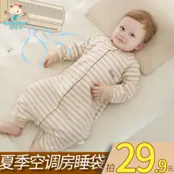 赤ちゃん寝袋春と秋の薄層単層秋の服夏エアコンルーム純綿通気性子供用赤ちゃん寝袋アンチキックキルト