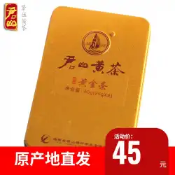 2015茶湖南名物岳陽君山銀針圧搾黄茶金棒50gは長期保存可能