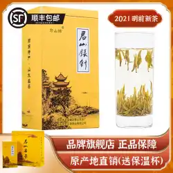 Junshan Yinzhen 2021 Ming Qian New Tea 125g Spring Tea Yueyang Yellow Tea Hunan Specialty Tea Golden Bud Tea Canned