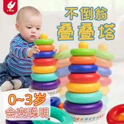 ベビージェンガ6-12ヶ月音楽タンブラーレインボータワーリング幼児0-1幼児教育玩具2
