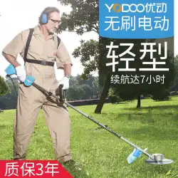 Youdong充電式ブラシレス電気芝刈り機芝刈り機芝刈り機ナップザックガーデンホーム芝刈り機