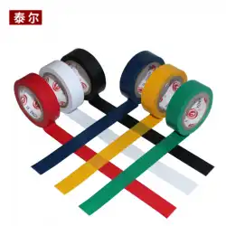 電気テープ、電気テープ、絶縁テープ、電気付属品、電気工具、10メートル、赤、黒