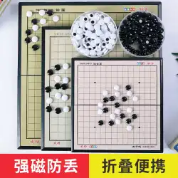 磁気ポータブル子供用瞳孔を備えたゴバンチェスの駒黒と白のチェスの駒ゴーマグネットパズル磁気チェス盤セット