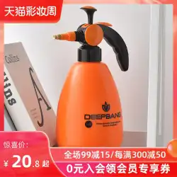 じょうろ掃除特別じょうろ家庭用水筒圧力噴霧器消毒スプレーボトル掃除キッチンじょうろ