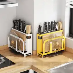 キッチン用品ナイフラックプットナイフホルダー収納ラックキッチンナイフラックまな板ラック一体型多機能家庭用Daquan
