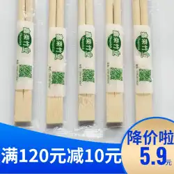 使い捨て箸ホテル専用の安い商業家庭用ワンピース箸ツイン箸サニタリー箸便利な箸丸竹箸